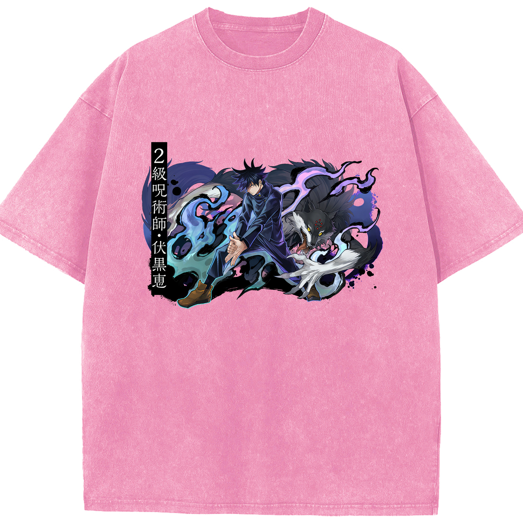 （画像用） 呪術廻戦 Jujutsu Kaisen 綿100% ヴィンテージ風 半袖Tシャツ（フロントプリント）
